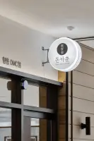 모던 미니멀 일식당 돌출 간판 사인 디자인